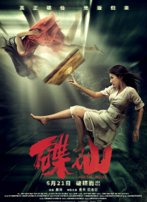 一区视频在线播放